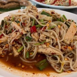 ยำขนมจีน(ปลาร้า)