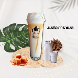 นมสดคาราเมลปั่น