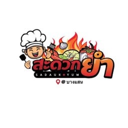 MENU_448760Wd_1645888073
