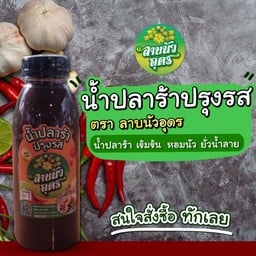 น้ำปลาร้าปรุงสุก ตราลาบนัวอุดร