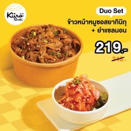 ข้าวหน้าหมูซอสยากินิกุ + ยำแซลมอน