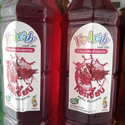 น้ำกระเจี๊ยบ อร่อยเฉียบ