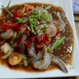 ยำปลาร้ากุ้งดิบ