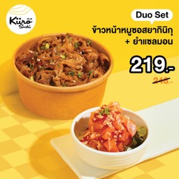 ข้าวหน้าหมูซอสยากินิกุ + ยำแซลมอน