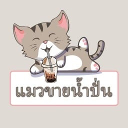 แมวขายน้ำปั่น บ็อคซ์ สเปซ รัชโยธิน