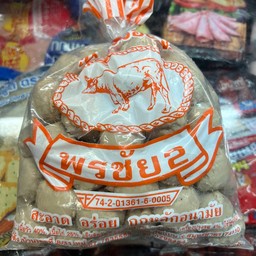 ลูกชิ้นเอ็นเนื้อ พรชัย