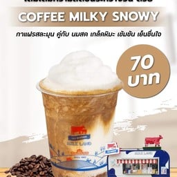 ไทยเดนมาร์ค ปั้มบางจากบางนา กม.7