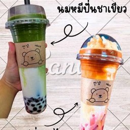 นมหมีปั่นชาไทย
