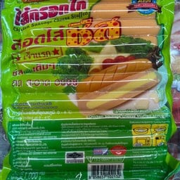 ชีสเต็มคำ