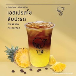 วาฬชานม สาขาศรีราชา หน้าอาทาระ แม๊คแวลู่พญาไท