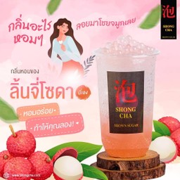 ลิ้นจี่โซดา