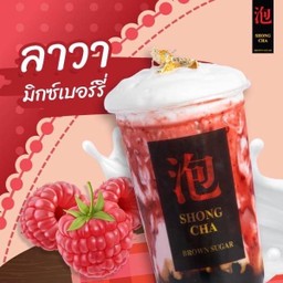 ลาวามิกซ์เบอร์รี่นมสด