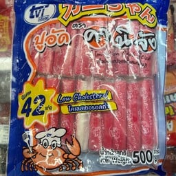 ปูอัด คานิจัง