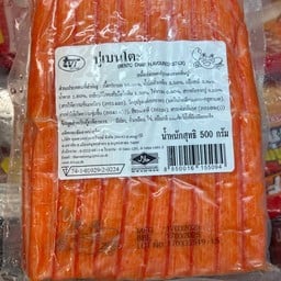 ปูอัดเบนโตะ