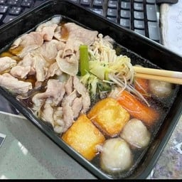 ชุดหมูน้ำดำ (แบบลวกเสร็จ)
