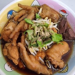 เจ๊กิมก๋วยเตี๋ยวไก่ตุ๋นยาจีน ไผ่ล้อม