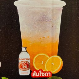 ส้มโซดา