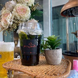 ชาเขียวมะนาว