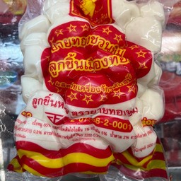 ลูกชิ้นหมู เมืองทอง(เล็ก)