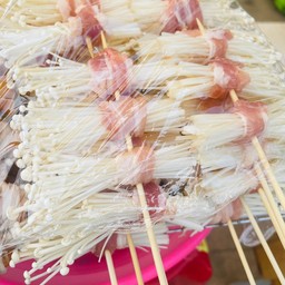 เห็ดเข็มทองพันเบคอนเสียบไม้