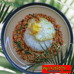 ข้าวกระเพราหมูสับ
