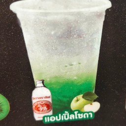 แอปเปิ้ลโซดา