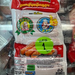 หมูหนังกรอบ
