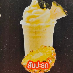 สับปะรดปั่น