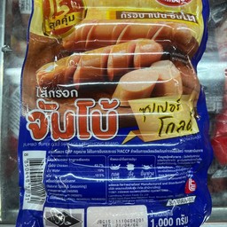 ซุปเปอร์โก