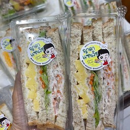 ญาดาแซนวิช ไข่หวาน ปูอัด