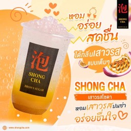 เสาวรสโซดา