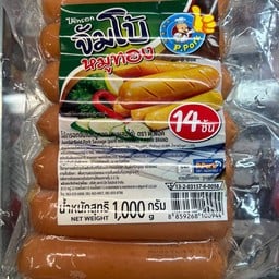จัมโบ้หมูทอง