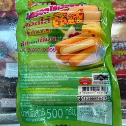 ชีสเขียวเล็ก