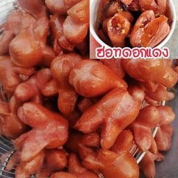 ฮอทดอกแดงทอด