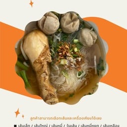 มากันนั่งชิลล์ ฮาลาล_ก๋วยเตี๋ยวจำโบ้หาดใหญ่_ข้าวซอย_ของทานเล่น_เครื่องดืม_โรตี หน้าม.วลัยลักษณ์
