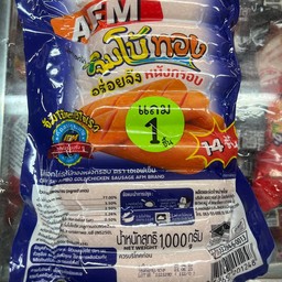 จัมโบ้ทอง