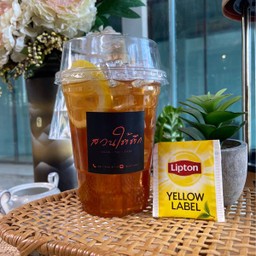 ชาลิปตัน