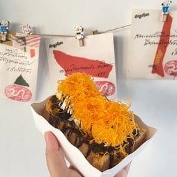 ขนมปังปิ้งช็อก+วิปปิ้งครีม+ฝอยทอง