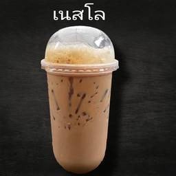 เนสโลชัก กลาง