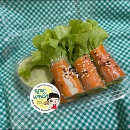 สลัดโรลปูอัดล้วน