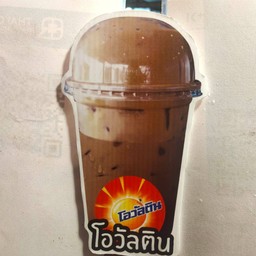โอวัลตินเย็น