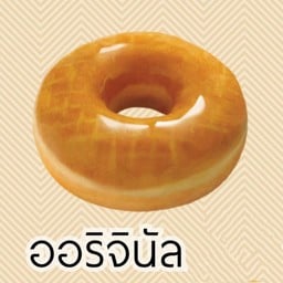 โดนัท เดลี่โดนัท  บ้านบึง