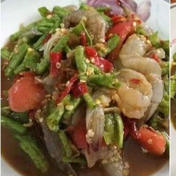 ตำถั่วกุ้งสด