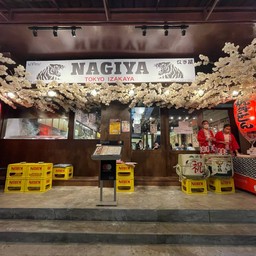 Nagiya Sriracha なぎ屋 シラチャ店 นากิยะ ศรีราชา