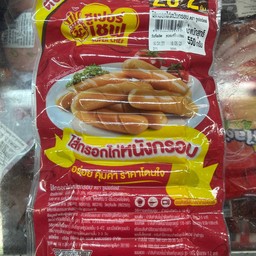 ซุปเปอร์เซฟ