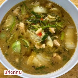 แกงอ่อมหมู