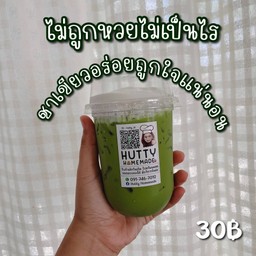 ชาเขียว