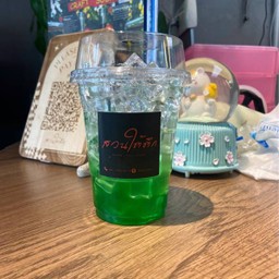 แอปเปิ้ลเขียวโซดา