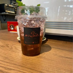 องุ่นเคียวโฮโซดา