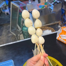 ไข่นกกระทา ( 1 ไม้ )